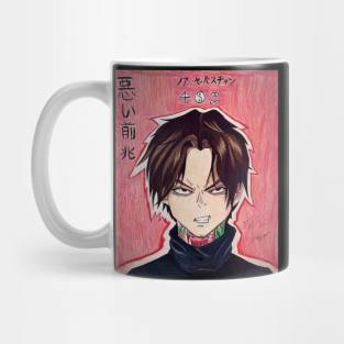 95 Mug